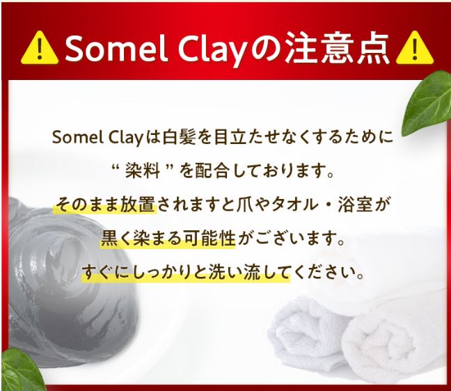 使用には手袋着用を推奨